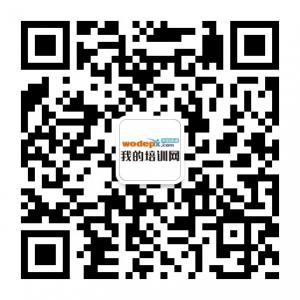 我的培训网微信公众号