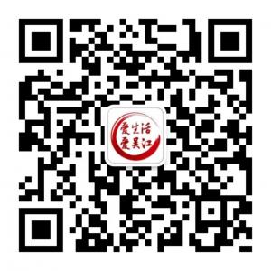 爱生活爱吴江微信公众号