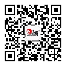佛山王樽瓷砖背景微信公众号