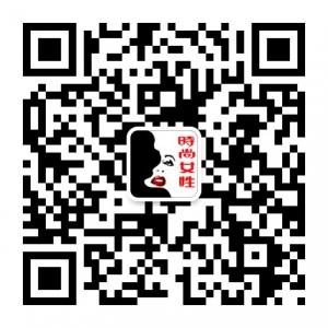 时尚女性168微信公众号