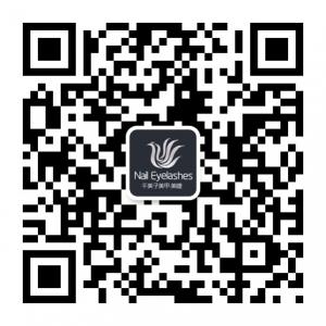 <b>千美子美甲美睫</b>微信公众号