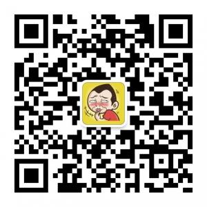 宅男宅女集中营微信公众号