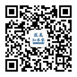 医美知本家微信公众号