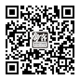 捌客（8cake）微信微信公众号