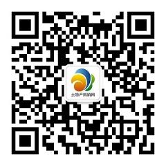 中国土特产购销网微信公众号