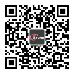 聚来宝百科微信公众号