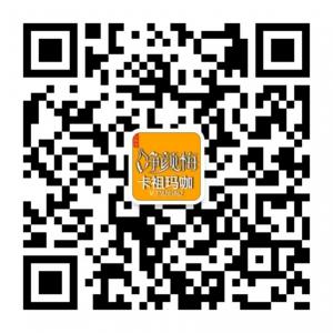 卡祖玛咖净颜梅微微信公众号