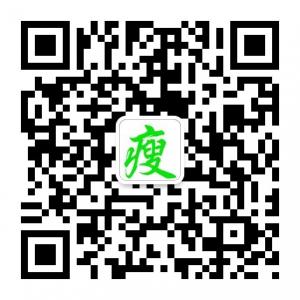 一天一个瘦身故事微信公众号