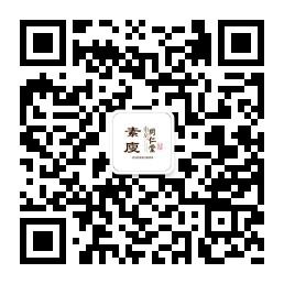 素廋酵素棒微信公众号