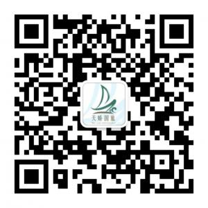 天娇国际旅行微信公众号