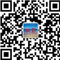 帆影户外旅行微信公众号