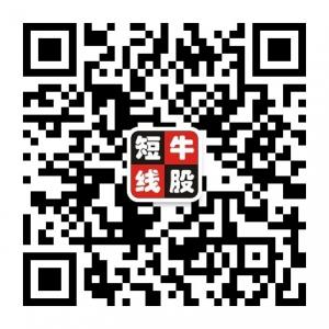 短线牛股王微信公众号