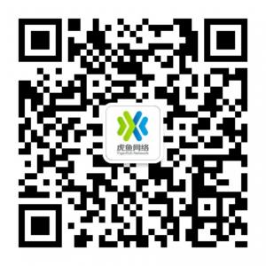 虎鱼网络大数据分微信公众号