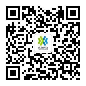 虎鱼网络大数据分析研究中心微信公众号