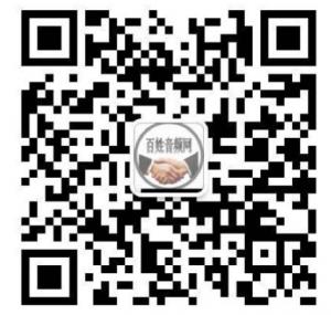 百姓音频网微信公众号