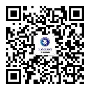 汉普森英语微信公众号