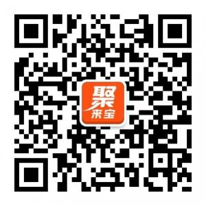 聚来宝免费创业向导微信公众号