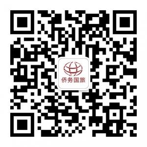 温州侨务国旅微信公众号