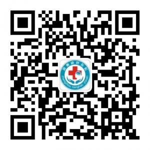 郑州康好医院微信公众号