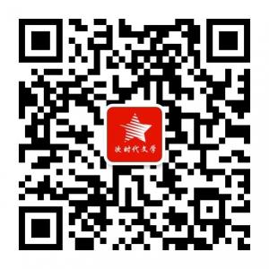 次时代文学微信公众号