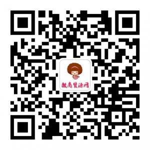 微商货源网微信公众号