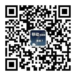 互联网思维干货分微信公众号