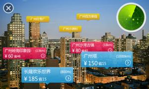 转：移动互联网创业微信平台运营经验谈