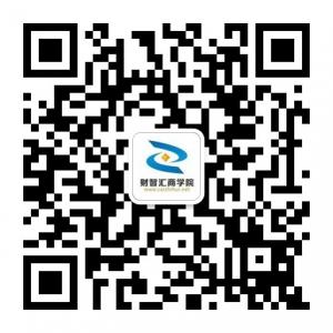 财智汇教育微信公众号