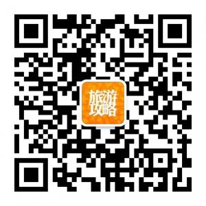 热门旅游指南微信公众号