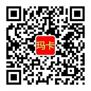 雪鼎玛咖专卖店微信公众号