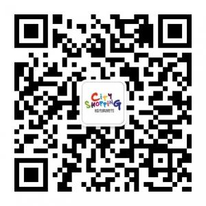 奇略城市购物节微信公众号
