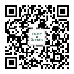 广州国际铸造压铸微信公众号