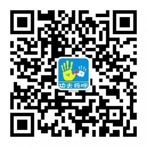 功夫妈咪孩子教育微信公众号