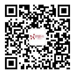 纳斯卡玛咖微信公众号