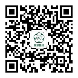 张家界康辉国际旅行社微信公众号