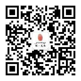 颐艾尚科技艾灸微信公众号