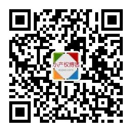 小产权博客微信公众号