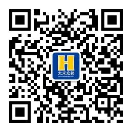 厦门大禾众邦机械微信公众号