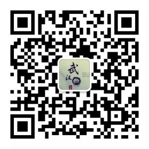 武汉新发现微信公众号