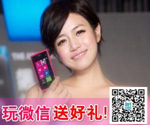 微信公众平台增加粉丝方法