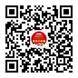 宜宾百事通微信公众号