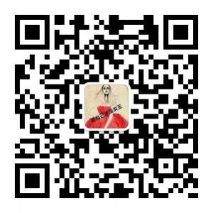 靠自己才是女王微信公众号