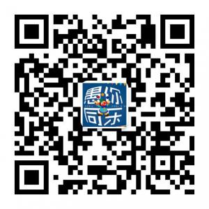 愚人节整人微信公众号