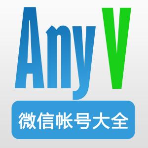 微信营销火爆 微信导航站崛起