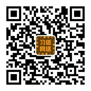 习信网络教育微信公众号