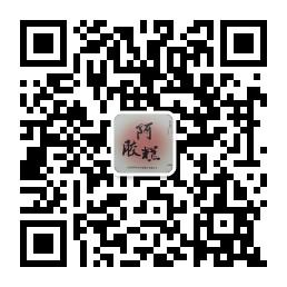 东萊贡阿胶糕深圳代理微信公众号