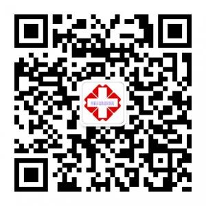 内蒙古边防总队医微信公众号