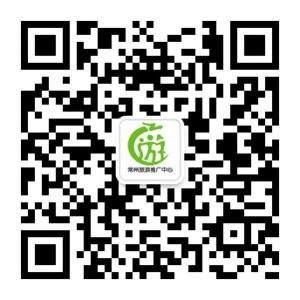 常州旅游推广中心微信公众号