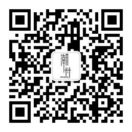 我来自潮州微信公众号