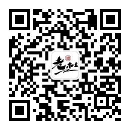南京老杜酱酒微信公众号